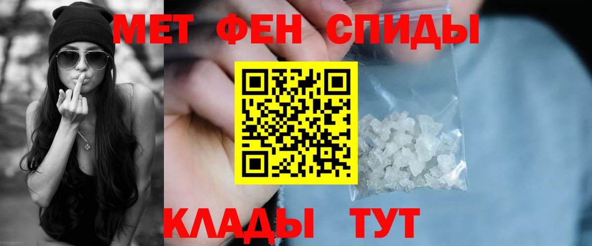 Амфетамин VHQ  Вход с VPN  Апатиты 