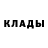 КЕТАМИН VHQ Drayner 9