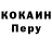 Alpha PVP СК КРИС Vas Rog