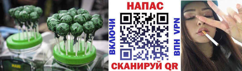 Еда ТГК марихуана  Апатиты 