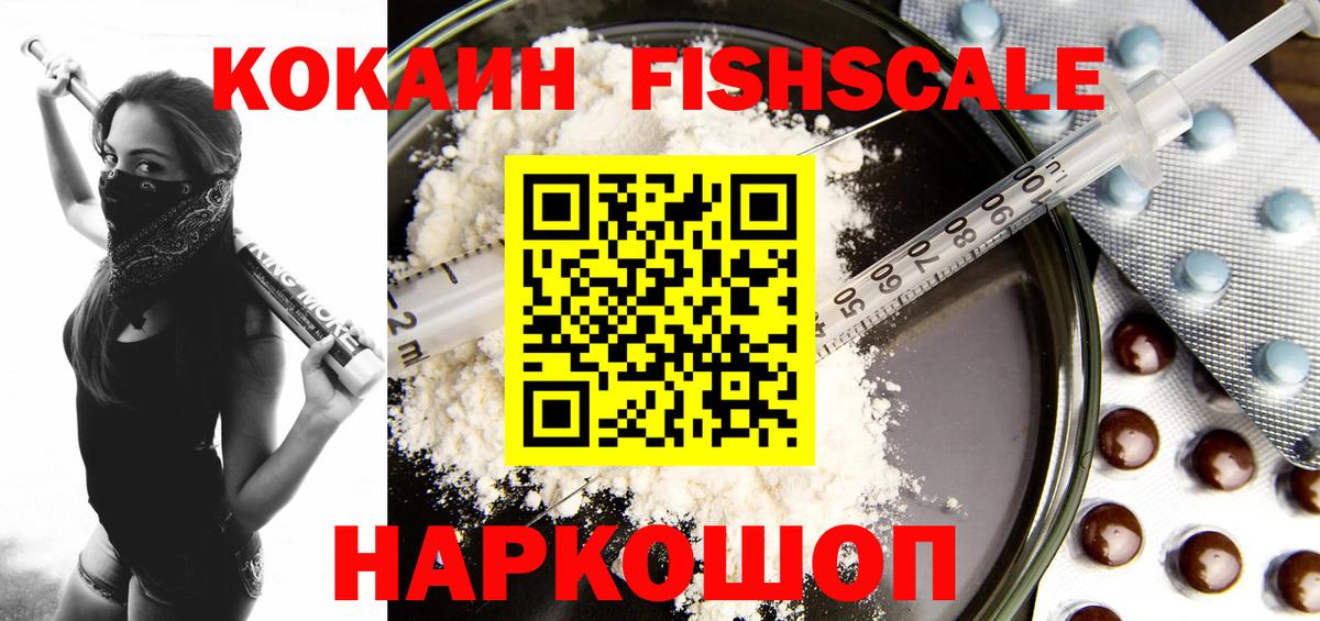 Cocaine VHQ Апатиты
