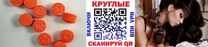 Ecstasy ешки  где найти   Апатиты 