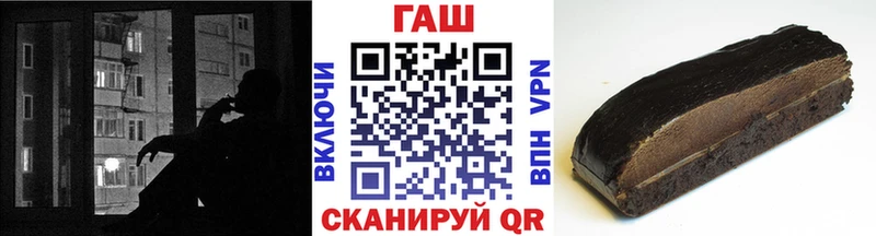 ГАШ гарик kraken зеркало Апатиты