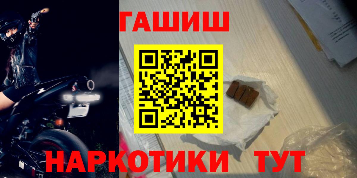 Апатиты  ГАШ Ice-O-Lator  Вход с VPN  Гашиш Ice-O-Lator 