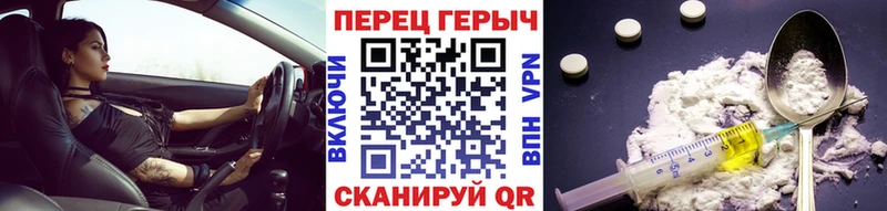 Героин хмурый  даркнет Telegram  Апатиты 