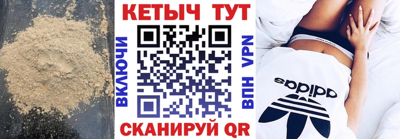 Кетамин VHQ  Апатиты 