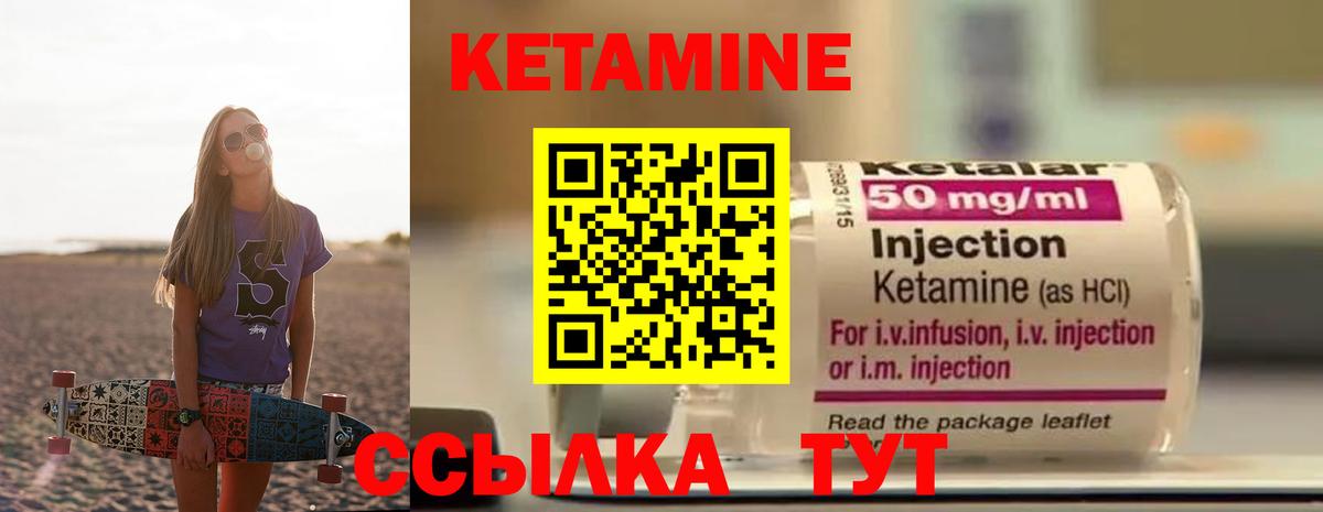 Апатиты  КЕТАМИН ketamine  Кетамин ketamine  Вход с VPN 