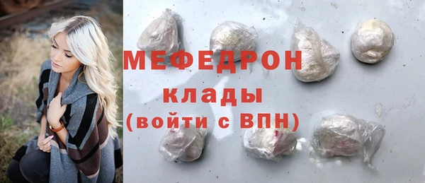 мяу мяу мука Алексеевка