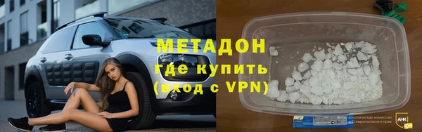 мяу мяу мука Алексеевка