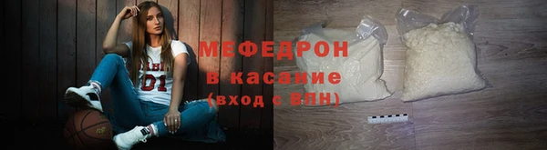 мяу мяу мука Алексеевка