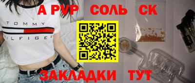 кокаин Иваново