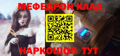 кокаин Иваново