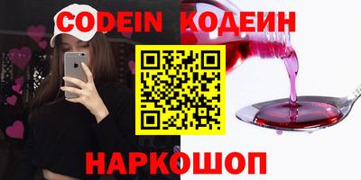 ALPHA PVP Ивантеевка