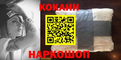 ALPHA PVP Ивантеевка