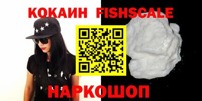 кокаин Иваново