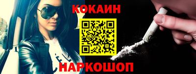 ALPHA PVP Ивантеевка