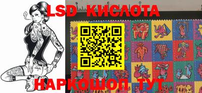 гашишное масло Ижевск
