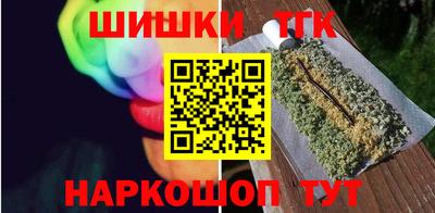 гашишное масло Ижевск