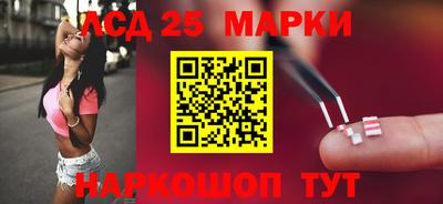кокаин Иваново