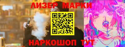 ALPHA PVP Ивантеевка