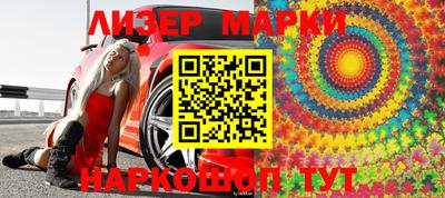 кокаин Иваново