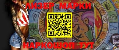 кокаин Иваново
