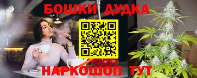 гашишное масло Ижевск