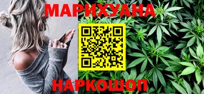 гашишное масло Ижевск