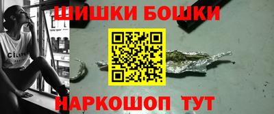 гашишное масло Ижевск