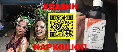 кокаин Иваново