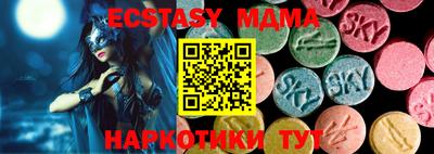 ALPHA PVP Ивантеевка