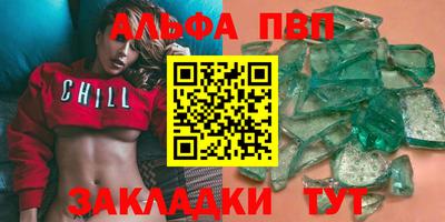 гашишное масло Ижевск