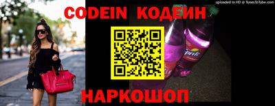 кокаин Иваново