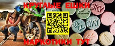 ALPHA PVP Ивантеевка