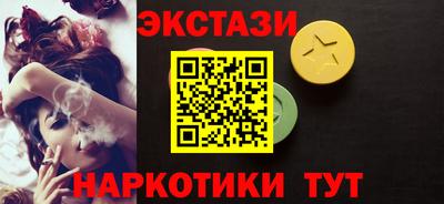 ALPHA PVP Ивантеевка