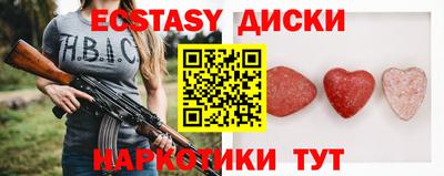 кокаин Иваново