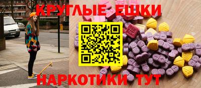 гашишное масло Ижевск