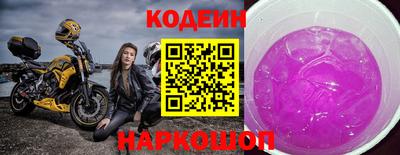 кокаин Иваново