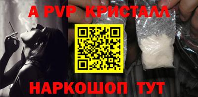 гашишное масло Ижевск