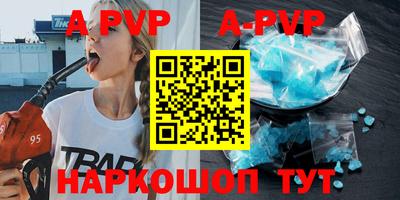 кокаин Иваново