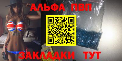 гашишное масло Ижевск