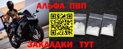 кокаин Иваново