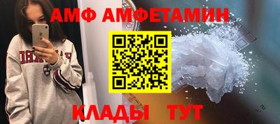 кокаин Иваново