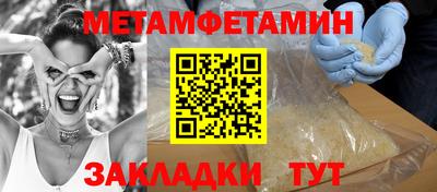 ALPHA PVP Ивантеевка