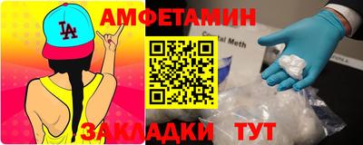 гашишное масло Ижевск