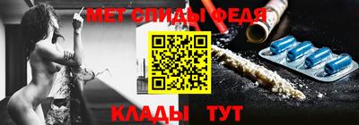 кокаин Иваново