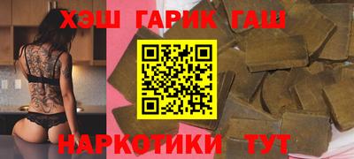 гашишное масло Ижевск