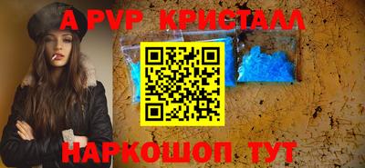 кокаин Иваново