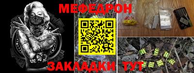 кокаин Иваново