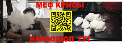 кокаин Иваново